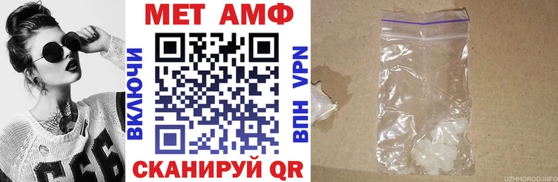 Купить  Котовск  Амфетамин Розовый 