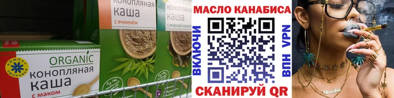 Купить закладки  Котовск  Еда ТГК конопля 
