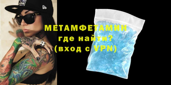 меф VHQ Верхний Тагил
