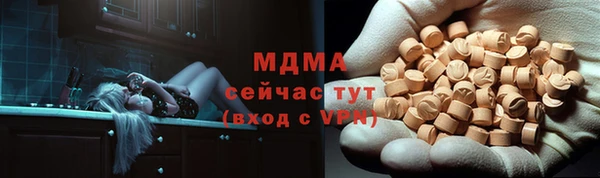 mdma Верхнеуральск