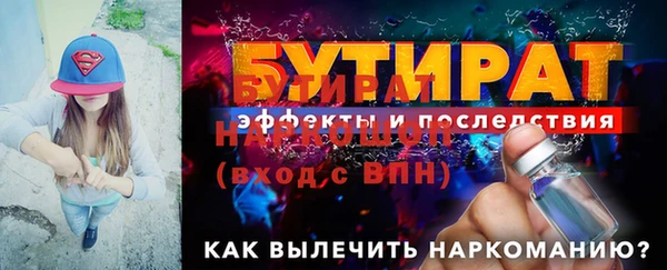 меф VHQ Верхний Тагил