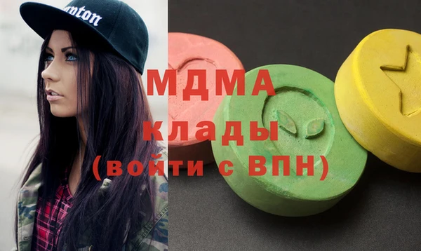 mdma Верхнеуральск