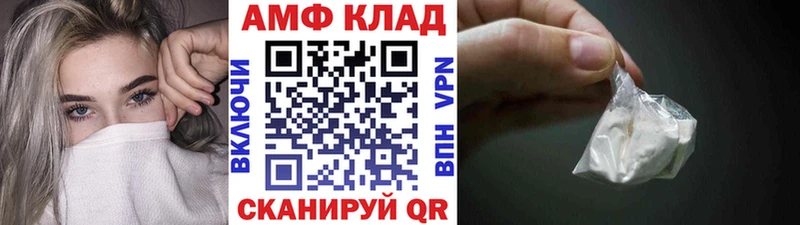 Первитин Methamphetamine Купить закладки Котовск