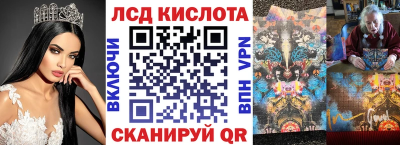 Купить где  Котовск  Марки N-bome 1500мкг 