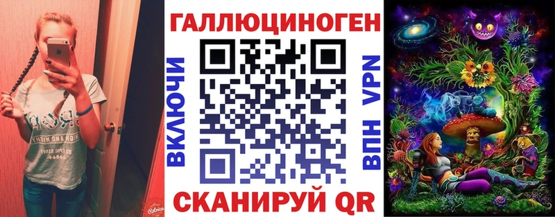 Псилоцибиновые грибы ЛСД Котовск